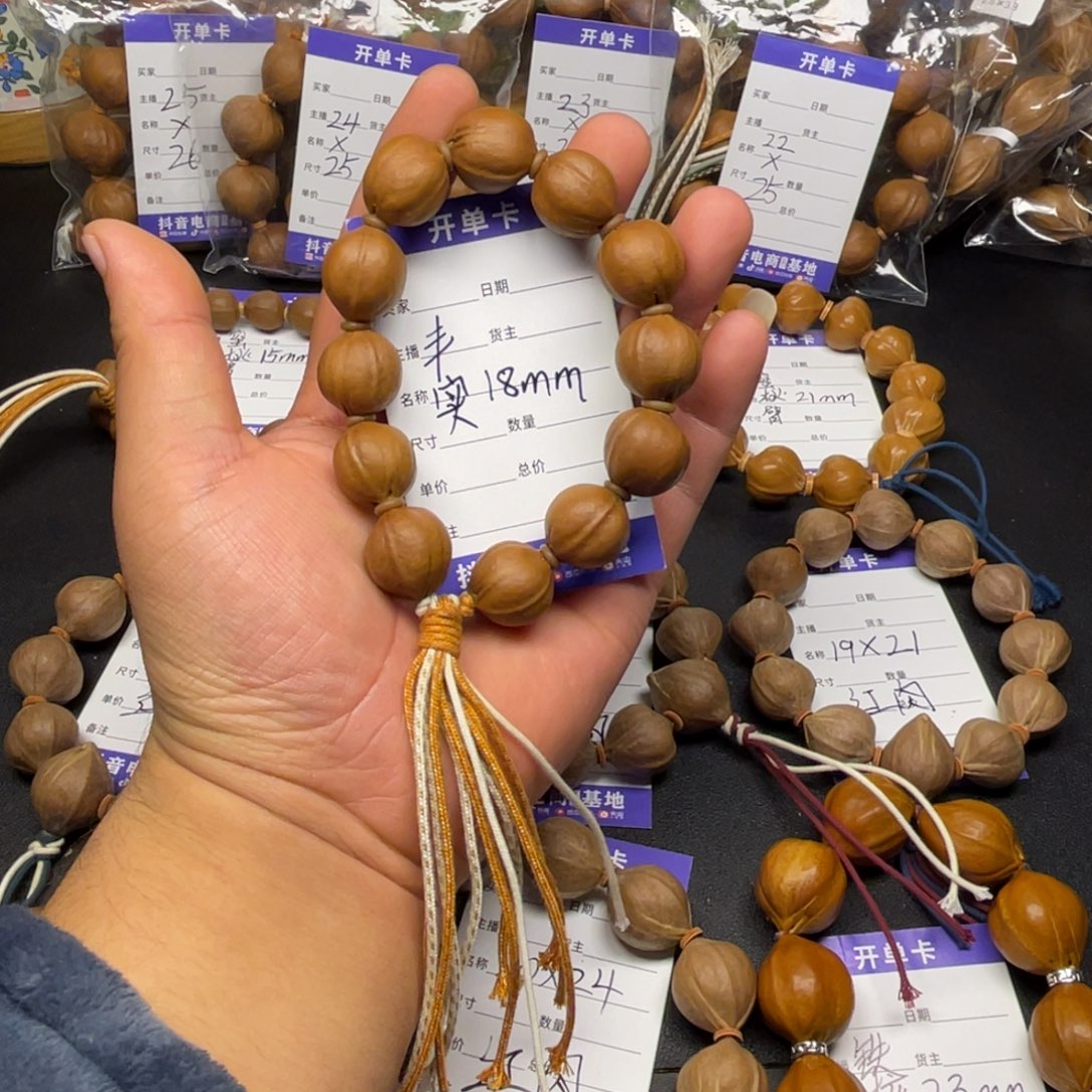 手串橄榄核丰实18mm