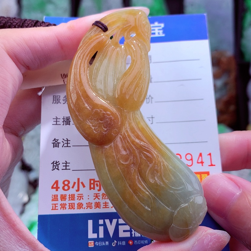 【闪购商品】翡翠颈饰未镶嵌天然