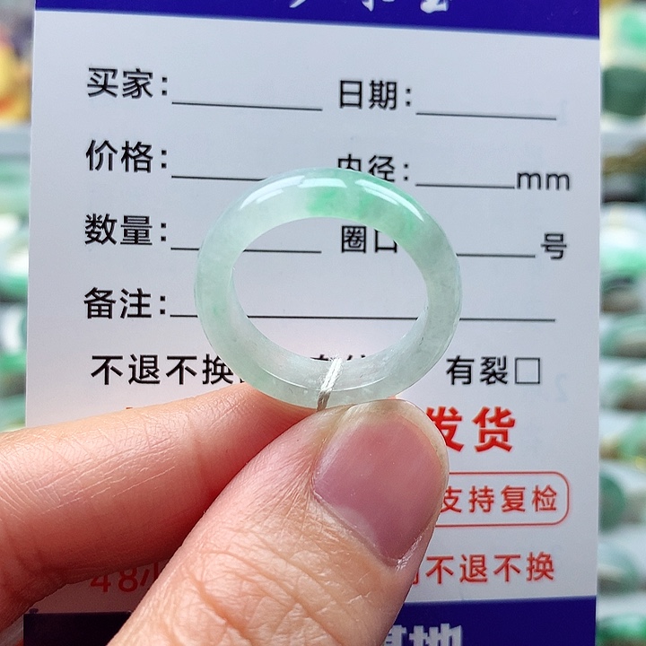 翡翠戒指未镶嵌17号