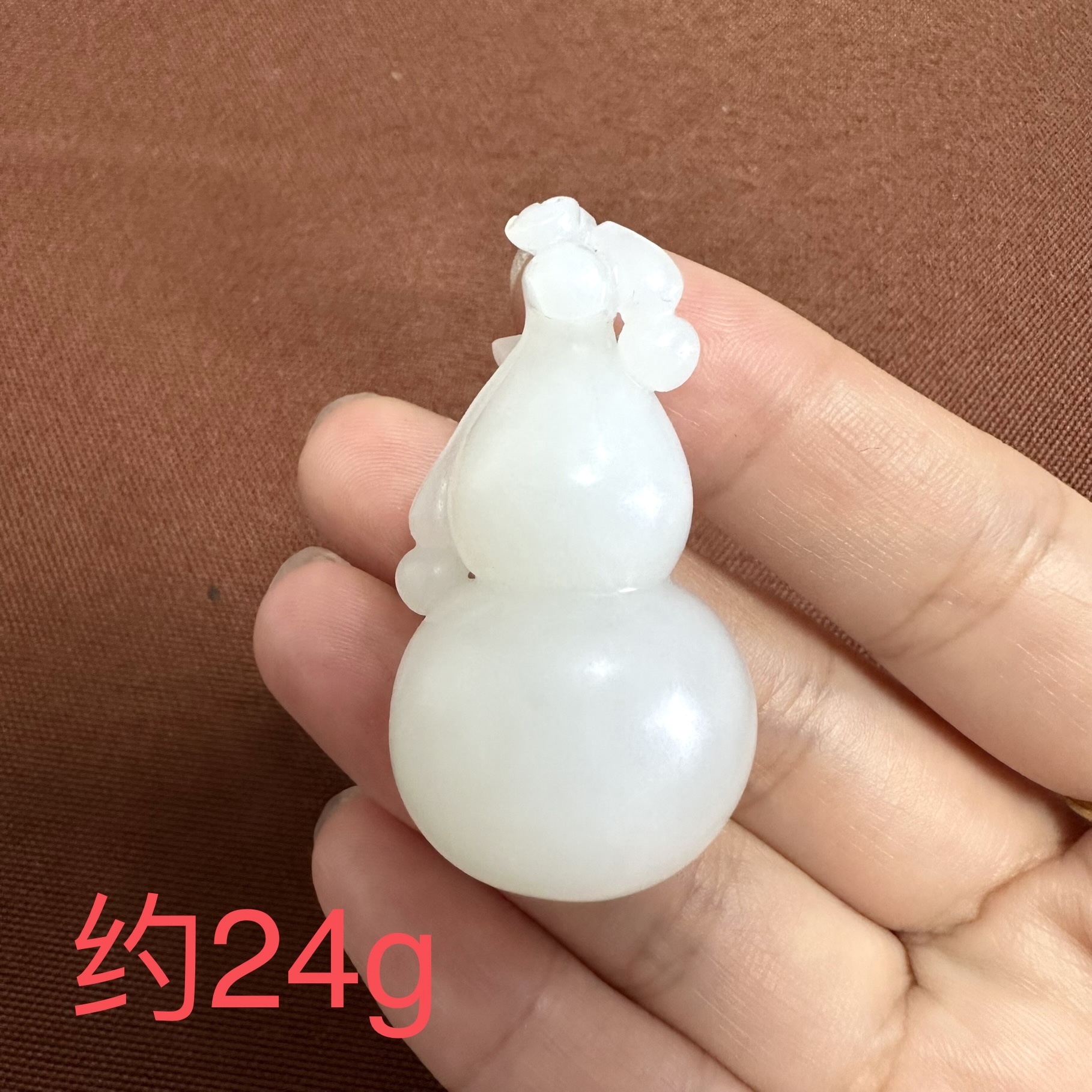 P和田玉葫芦吊坠重量约24克
