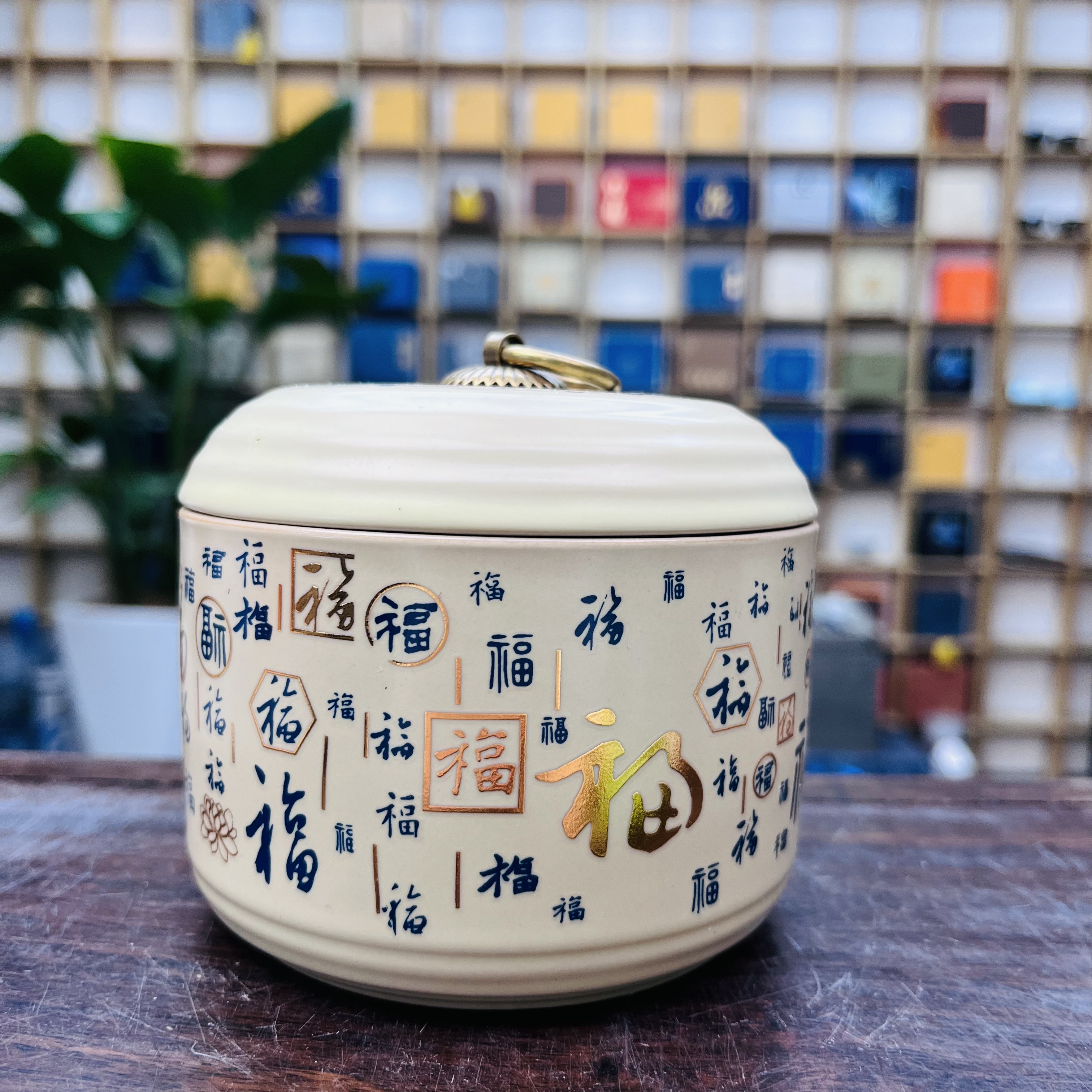 295-白底蓝福茶叶罐（）