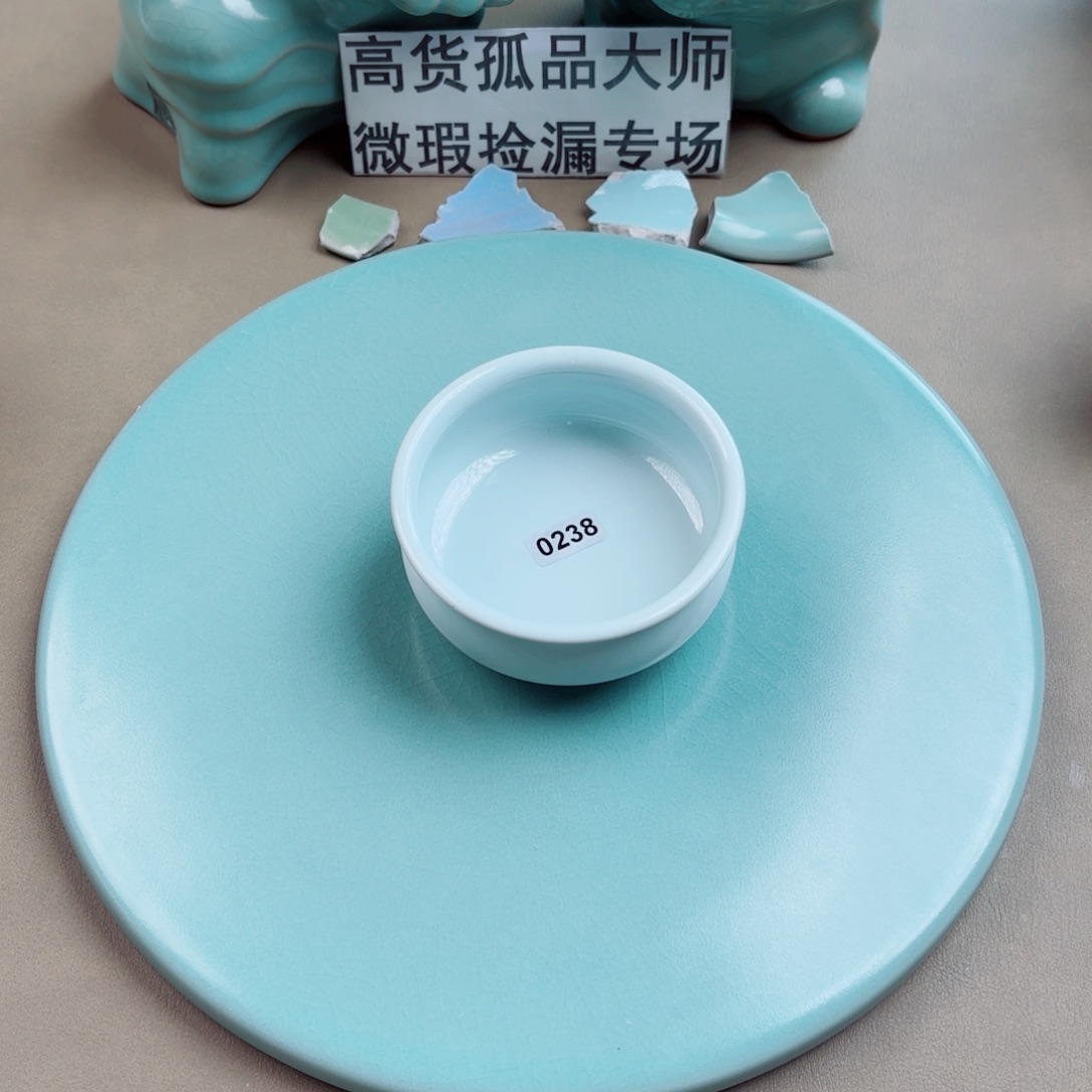 瓷其他与王同行，汝你所愿