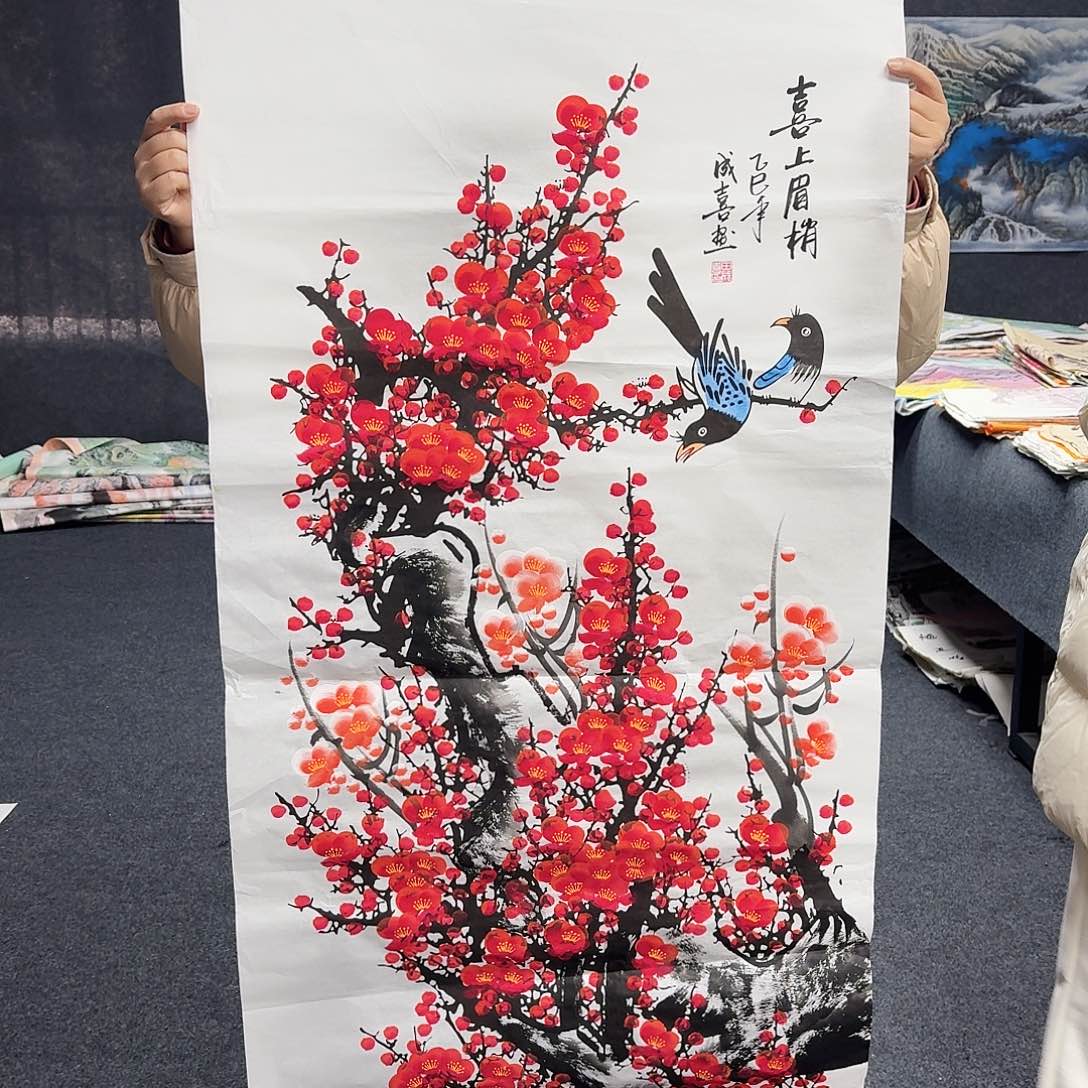 尚古里商贸 画心一张