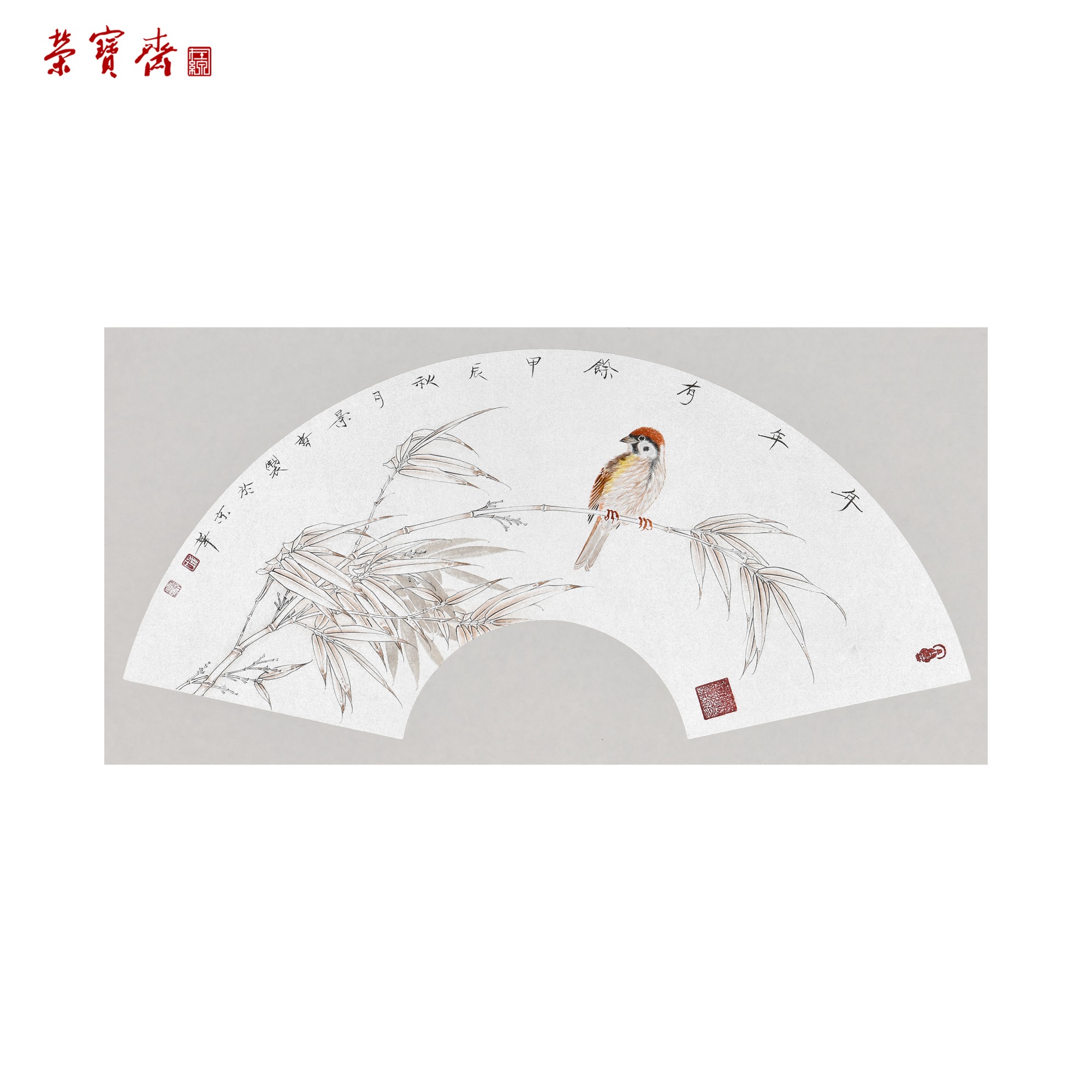 -7（g92558）崔景哲《年年有余》书画 纸本已托 60*20cm