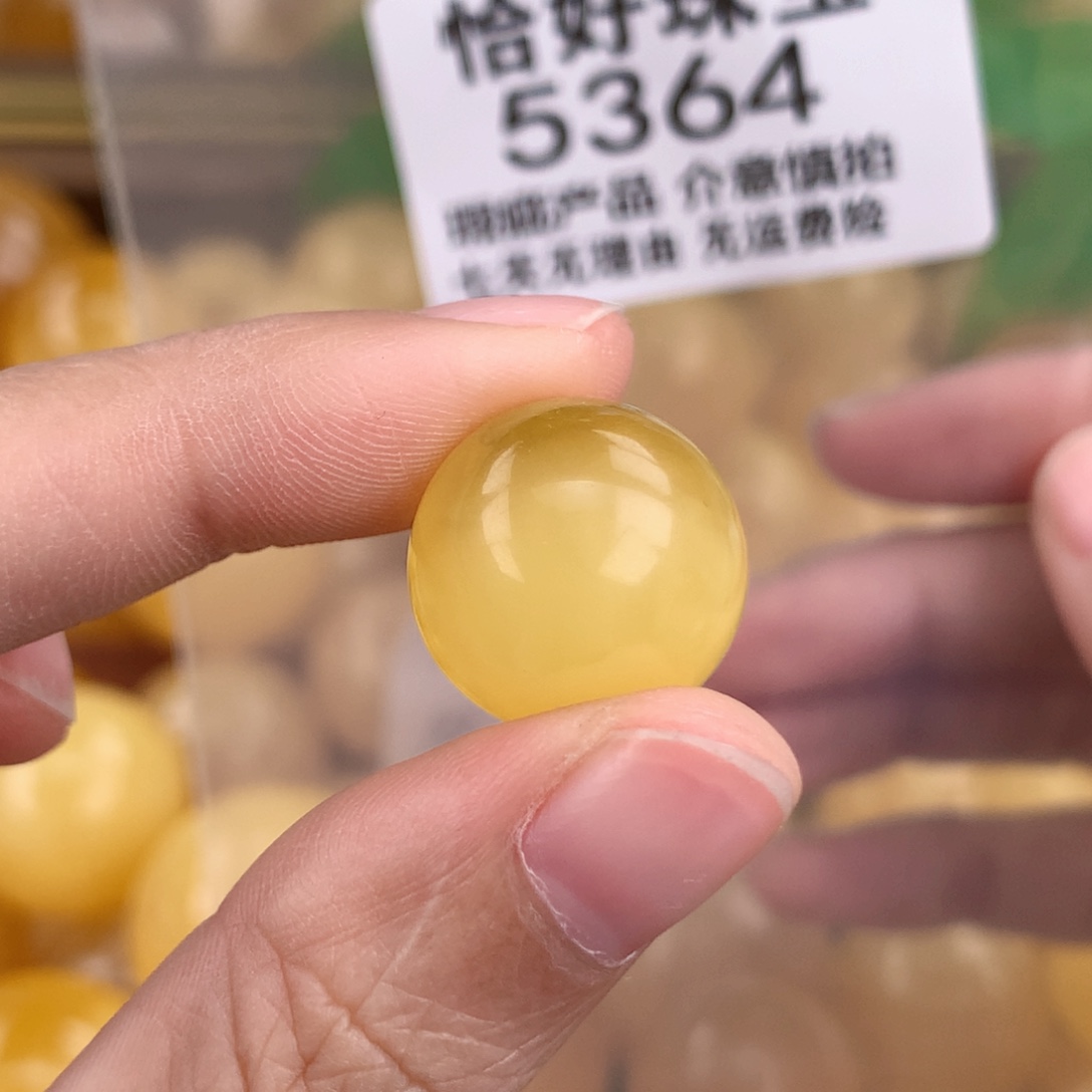 蜜蜡未镶嵌珠宝奇石16.8 