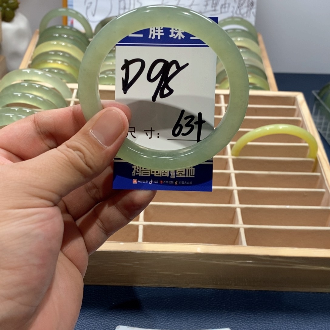 岫玉手镯未镶嵌手镯