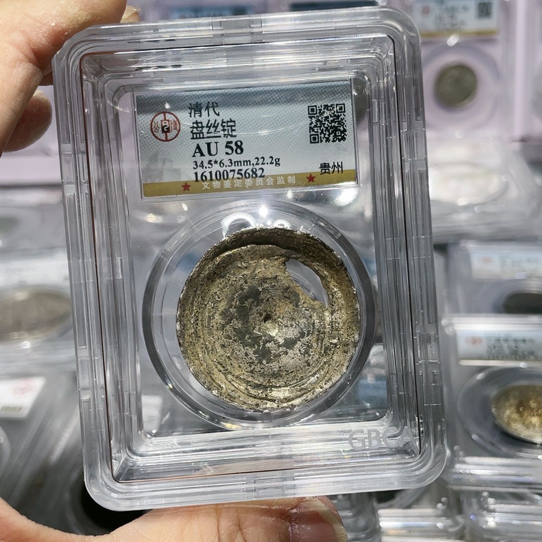 银如图所说的那样是一