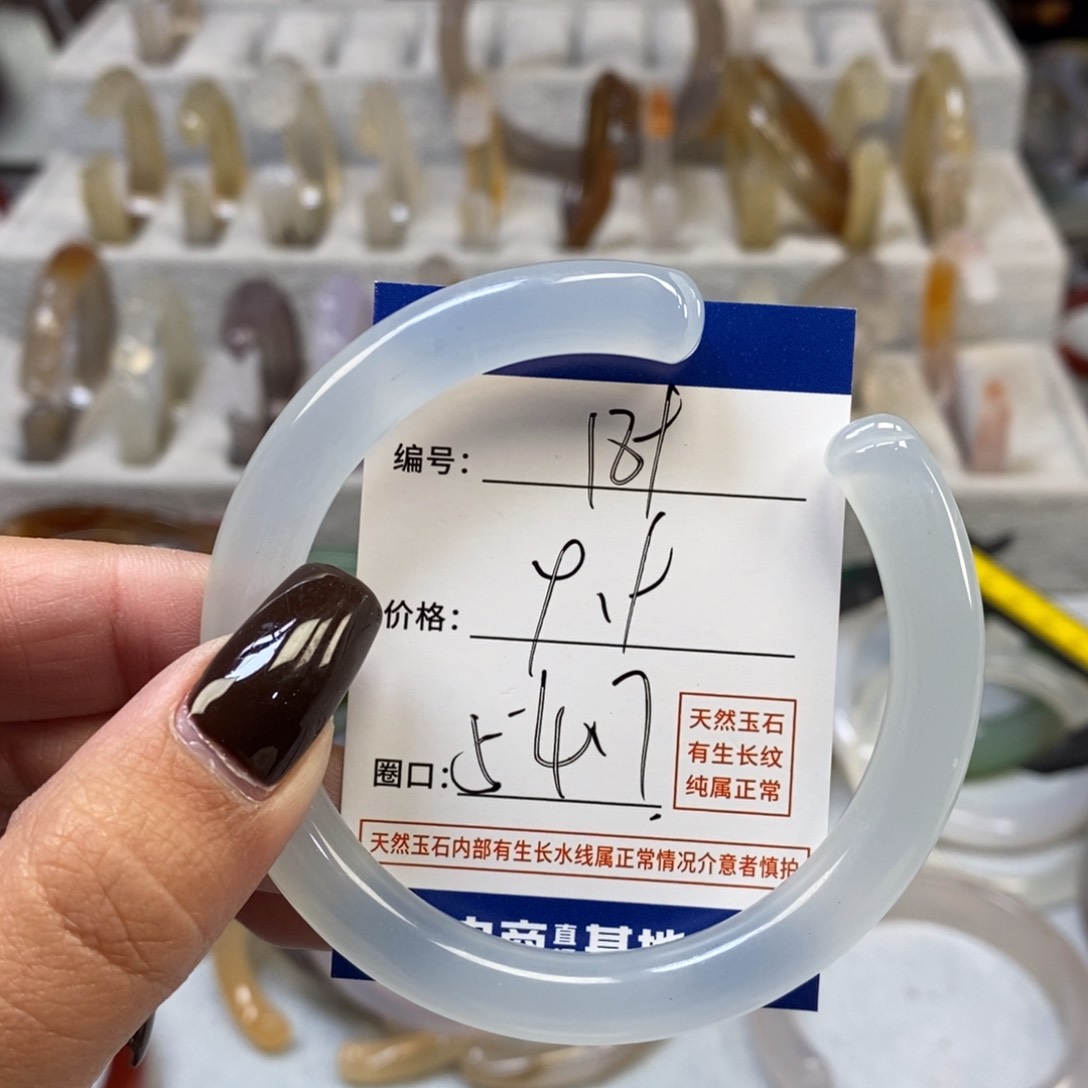 手镯玛瑙/玉髓未镶嵌189
