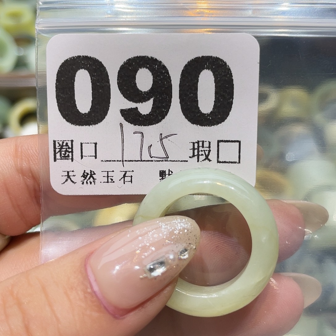 董***六蛇纹石玉合金戒指