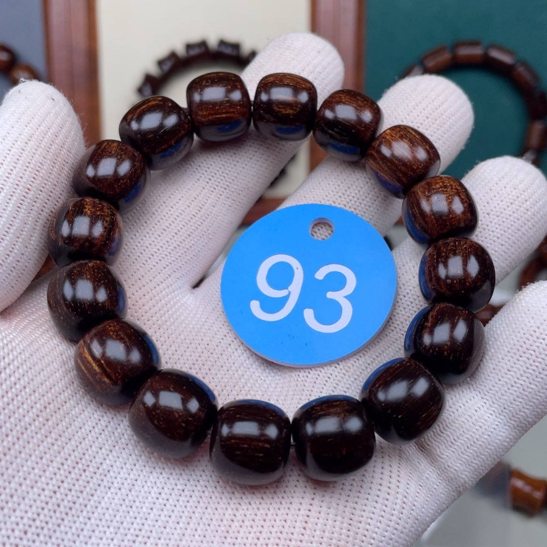 贡木手串/手链13老型