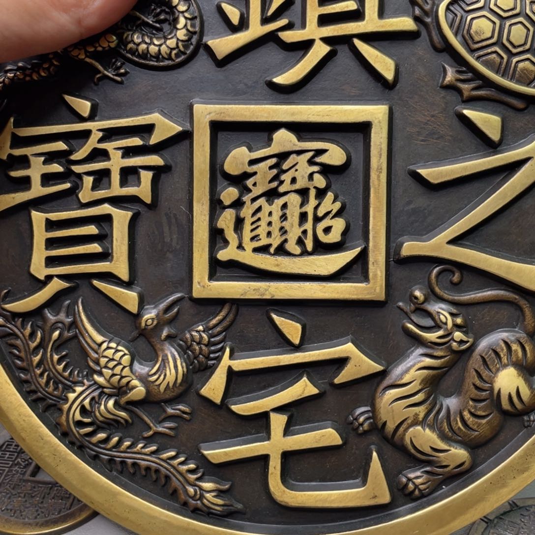 铜用****5现代仿制工艺文创铜币 