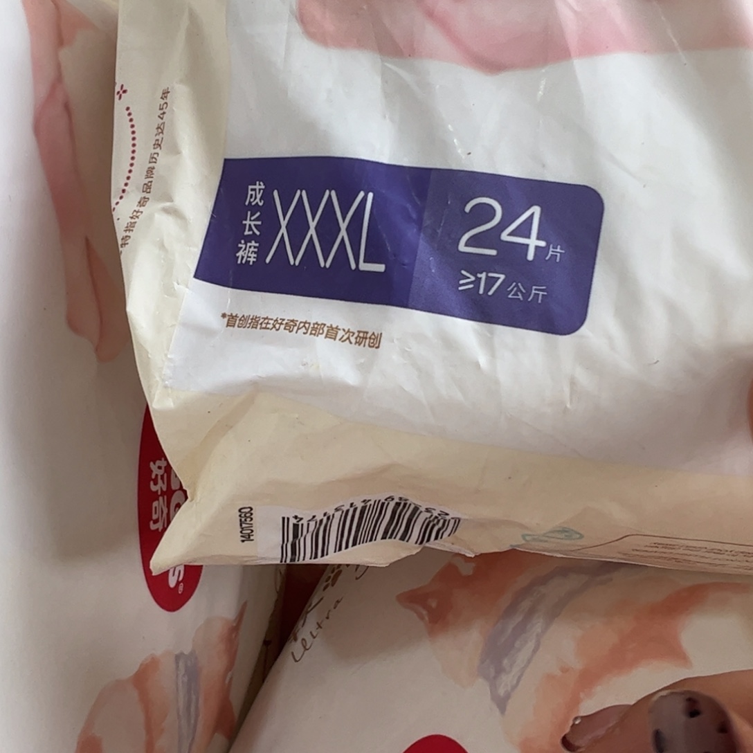 破包柯基拉拉裤3xl24