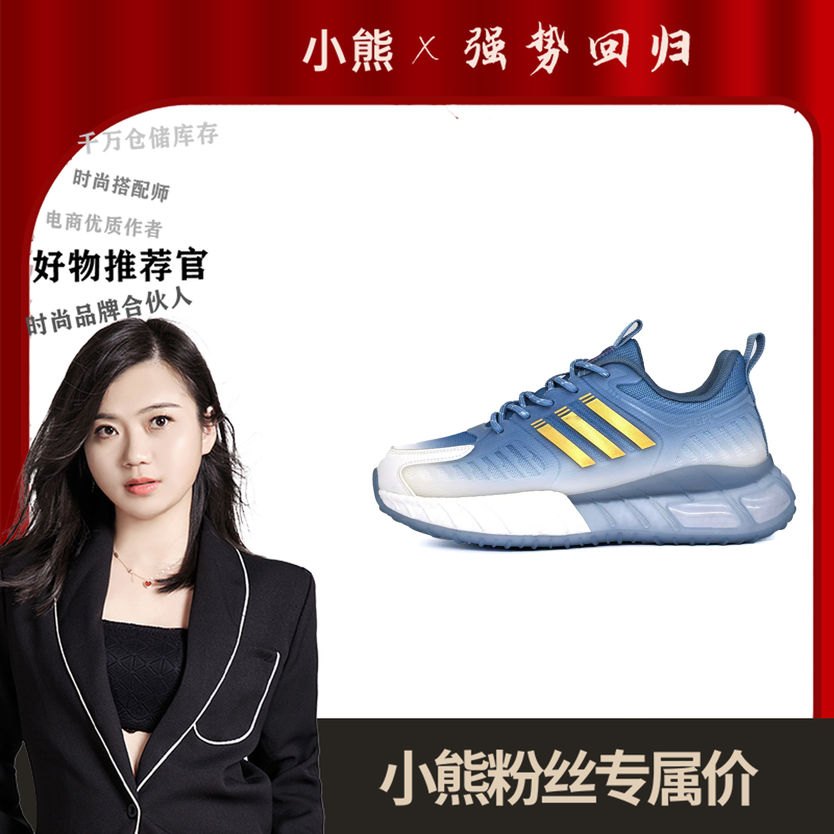 L688真爆米花运动鞋