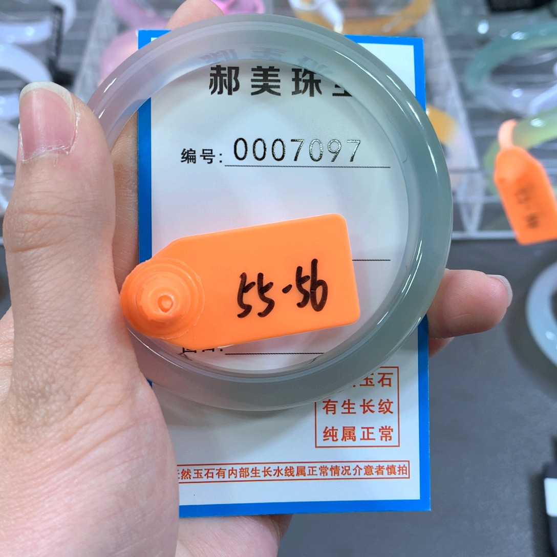 玛瑙/玉髓合金手镯