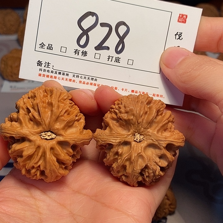 大叶紫檀（黑酸枝木类）苹果园43尺828号