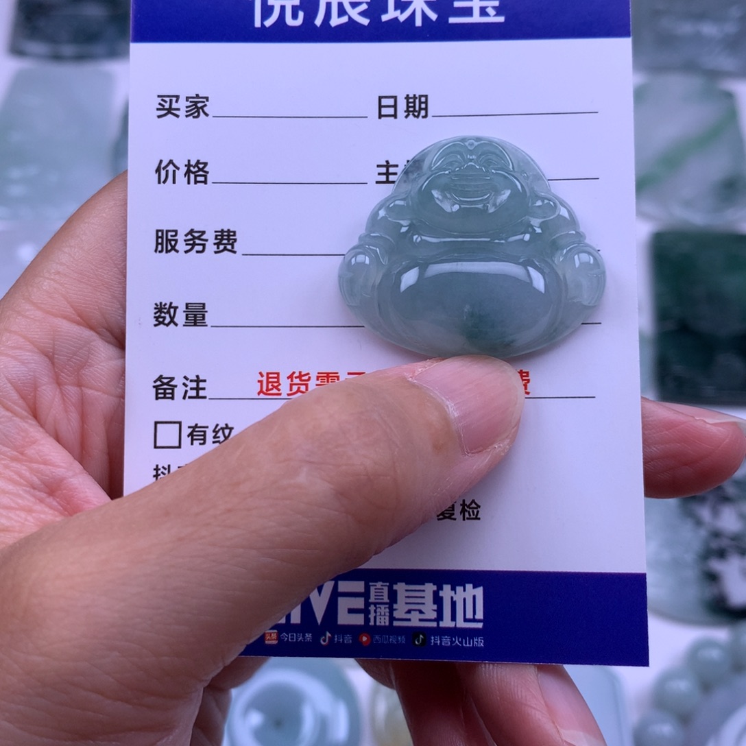 吊坠(不含链)未镶嵌翡翠翡翠佛公