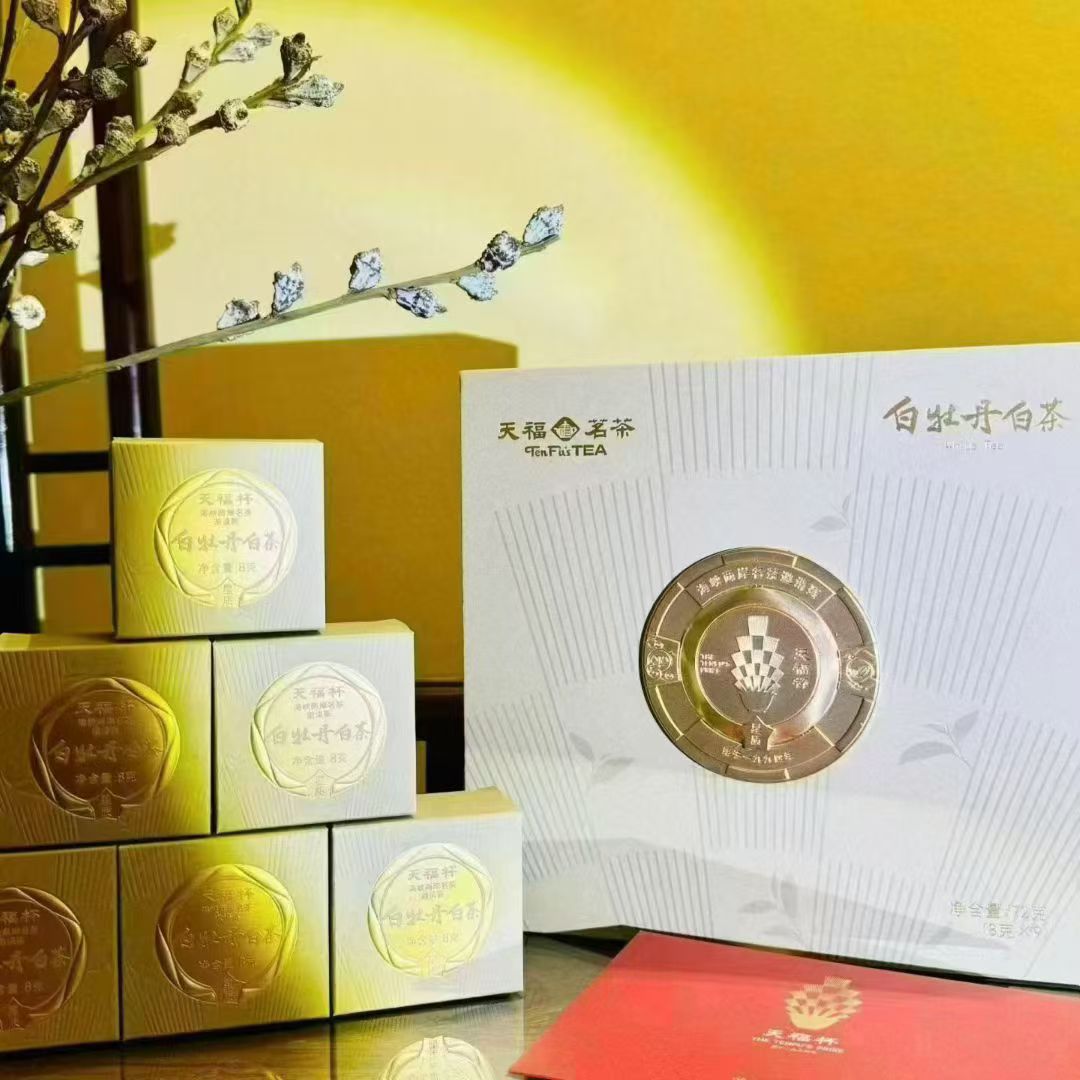 比赛茶星质白牡丹白茶礼盒装送礼伴手礼