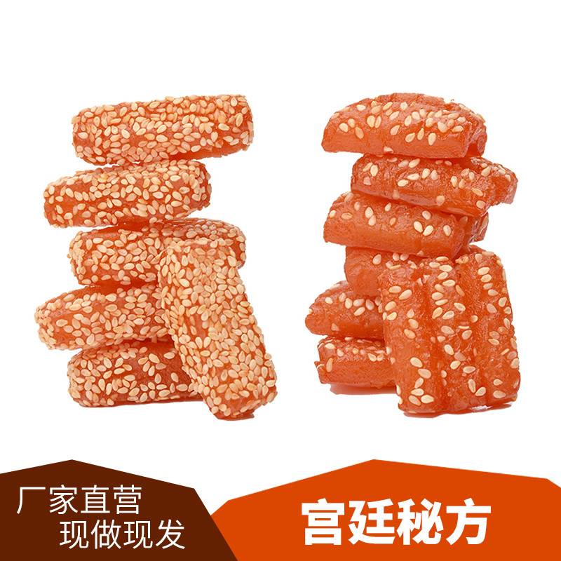 圣士蜜三刀&麻果软麻枣果子老式山东特产甜食糕点
