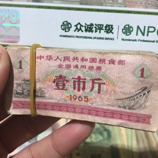 100张退市旧粮票全国通用随机发货