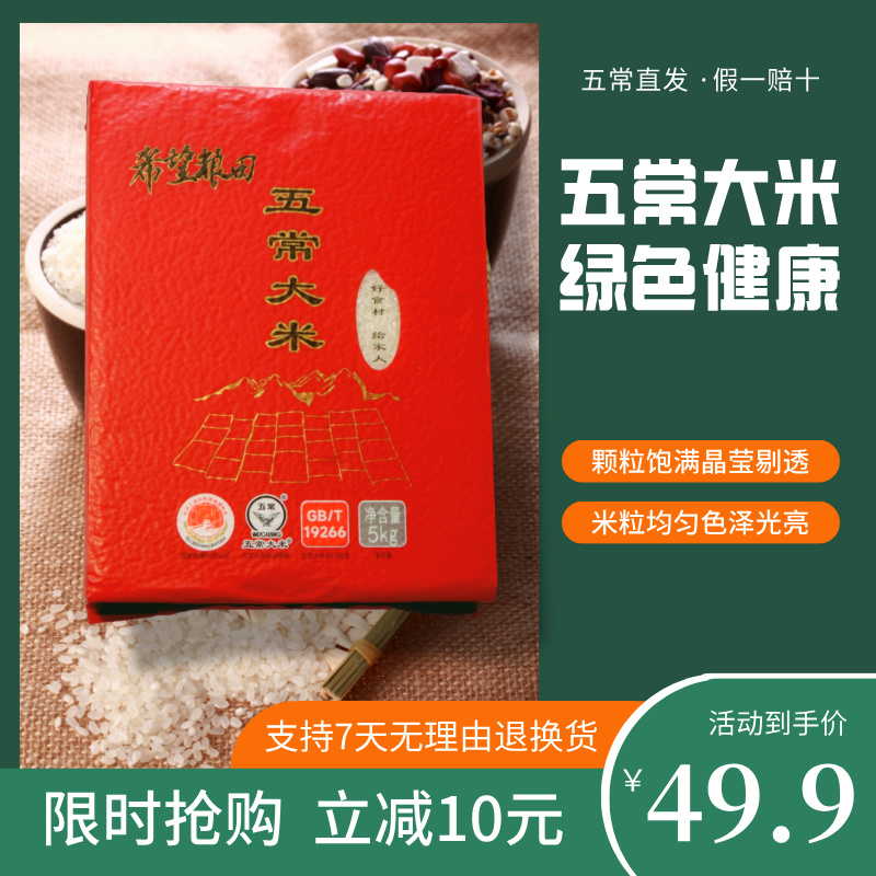 五常大米自产自销米厂自营为众多品牌代工的大米源头工厂