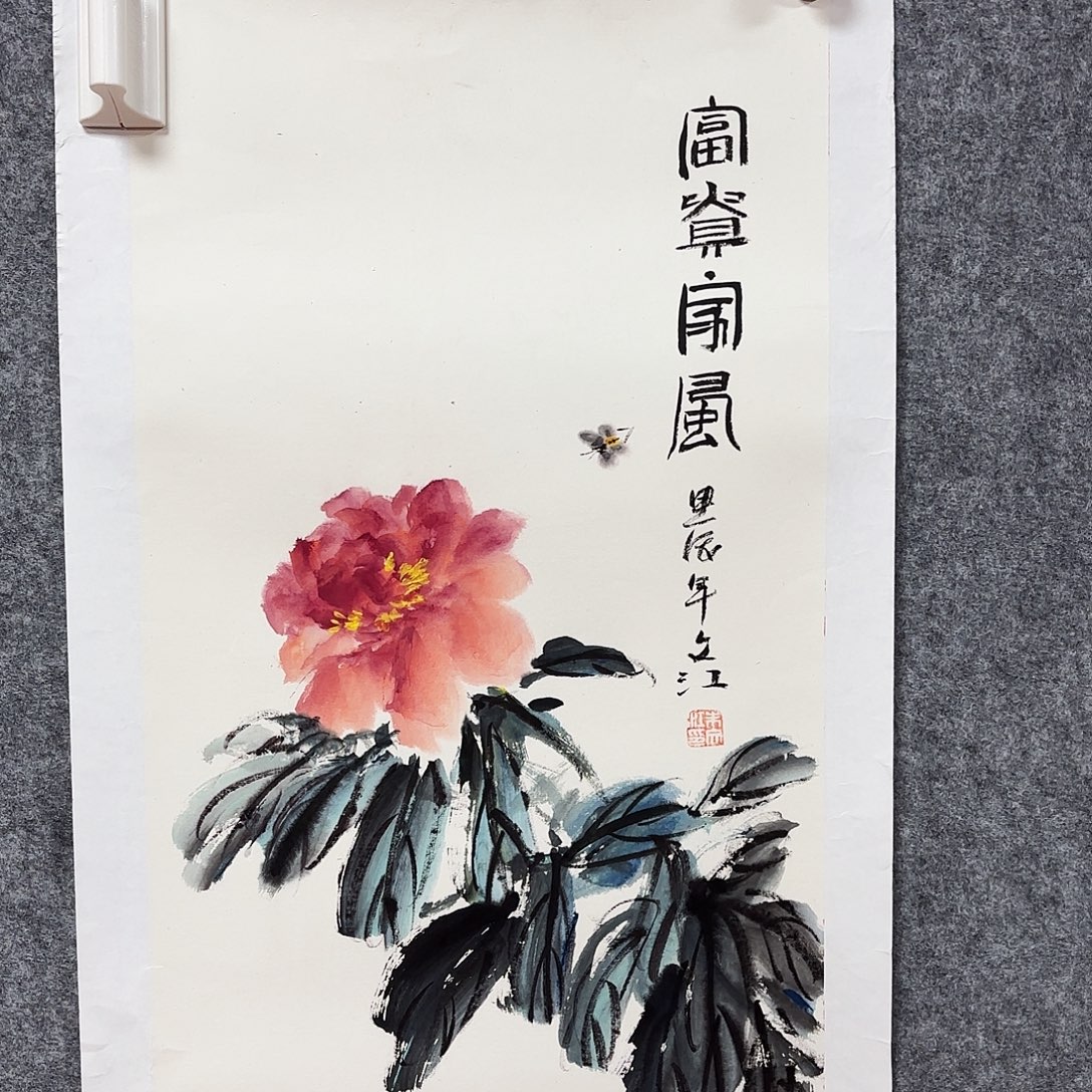 书法zwj亲笔手绘作品