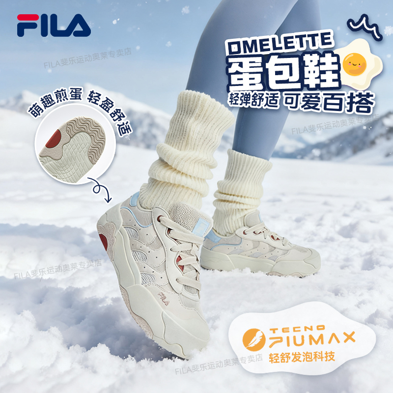 Fila/斐乐【蛋包鞋】秋冬板鞋加厚流光风运动休闲板鞋F12W542203F