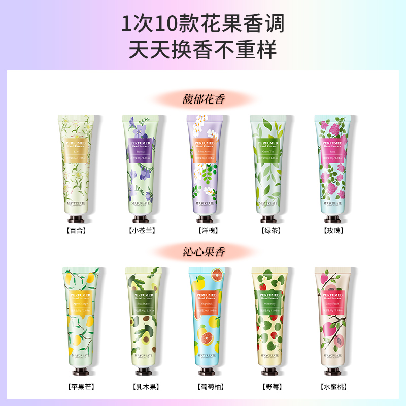 新款护手霜30g植物精华手霜10种味道任选厂家现货批发