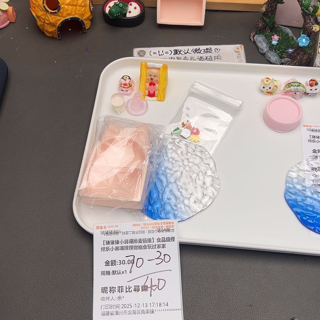 硅胶补米菲比宝宝专属