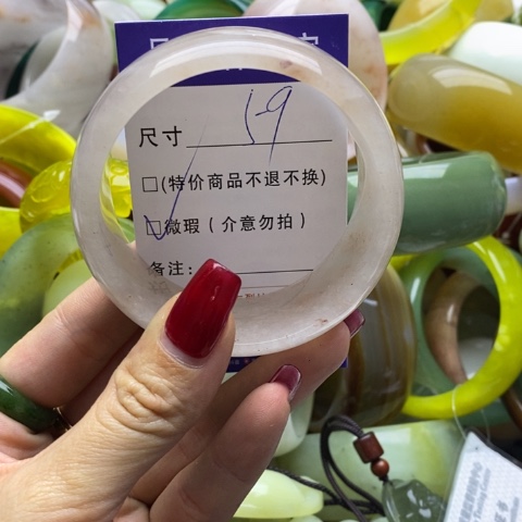 石英质玉手镯未镶嵌