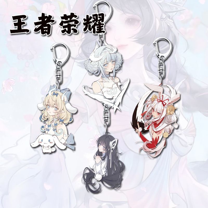 【新品】王者荣耀周边可爱卡通钥匙扣瑶西施公孙离小乔手机挂绳