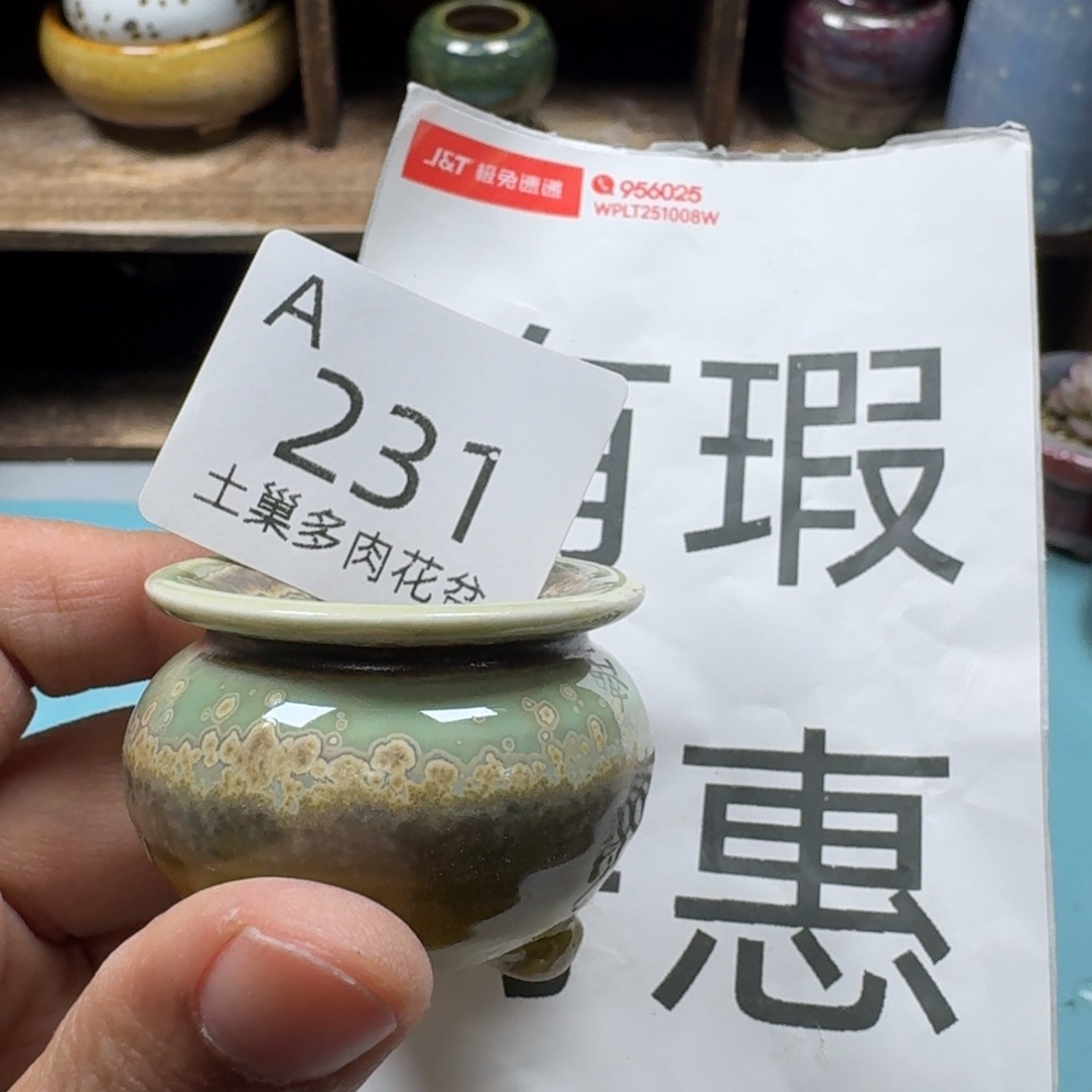 陶瓷艺术品设计与制作