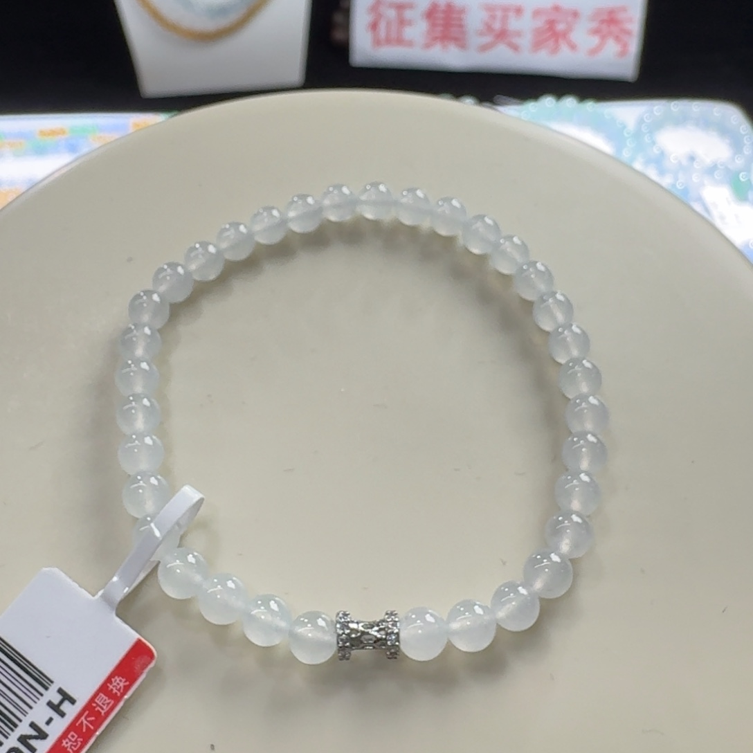 翡翠未镶嵌手串宠粉福利冰透白月光卡4.8