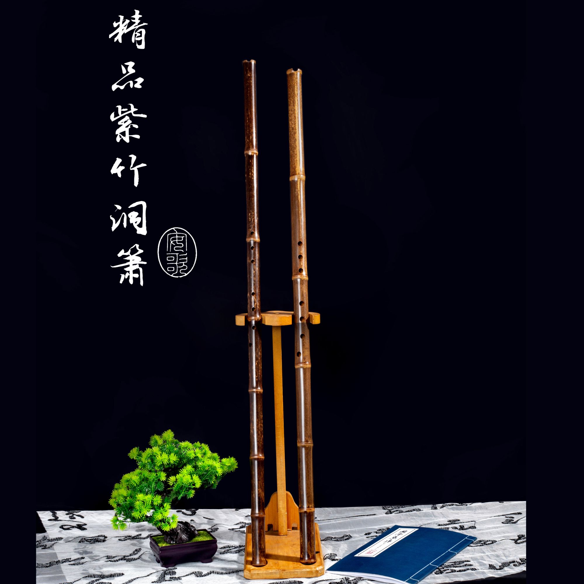 安歌箫坊【进阶款精选紫竹洞箫】-洞箫初学考级通口箫八孔洞箫乐器