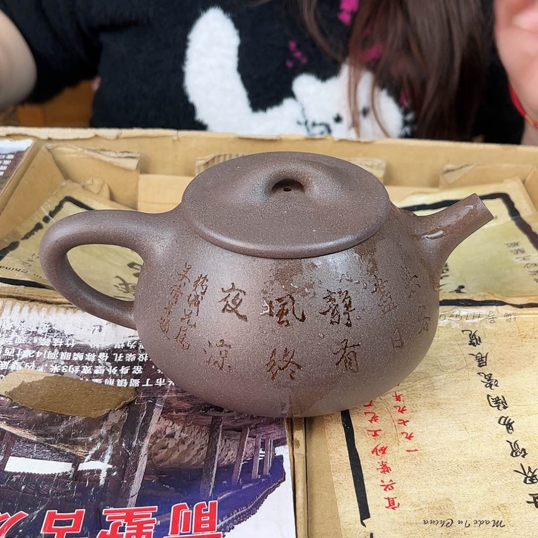 紫砂茶壶紫砂艺术