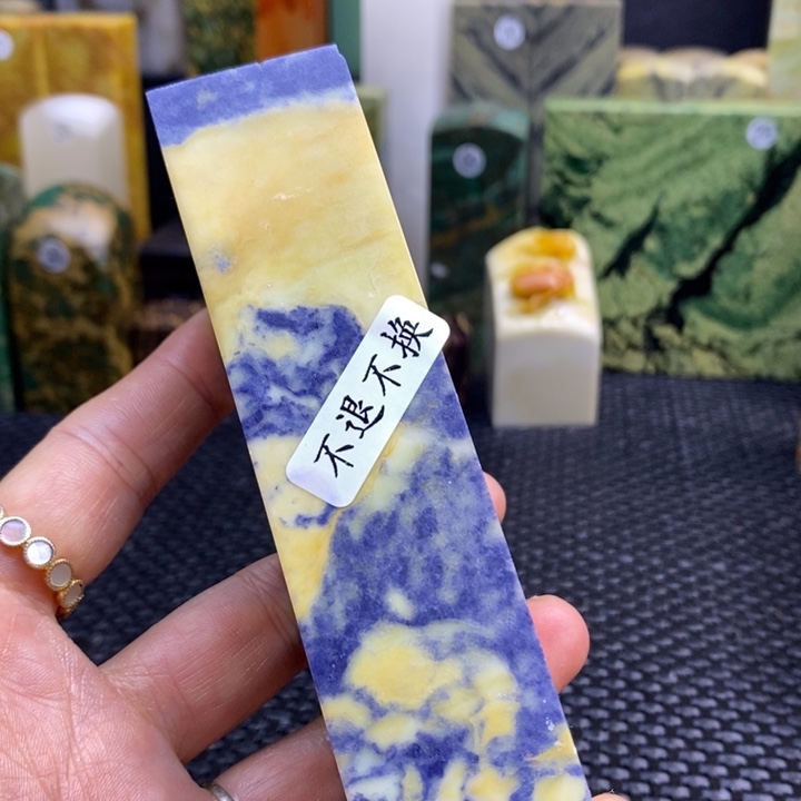 南美石静*?青田石印章石