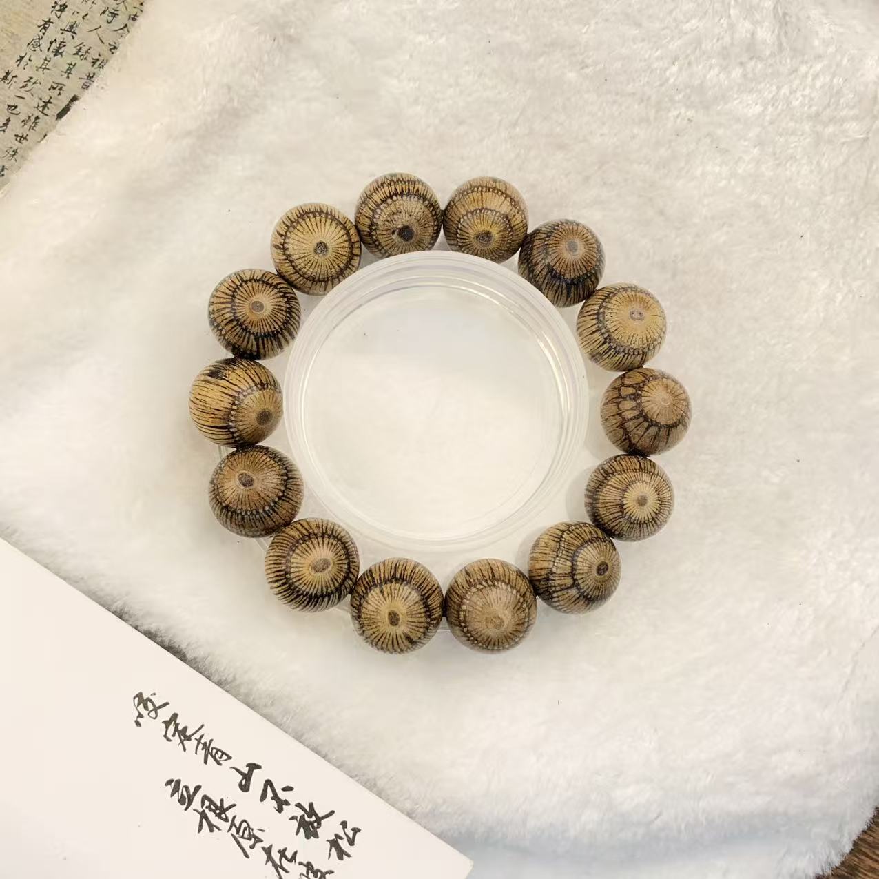 15*15买麻藤精工鬼眼文玩手串 SXB-0337