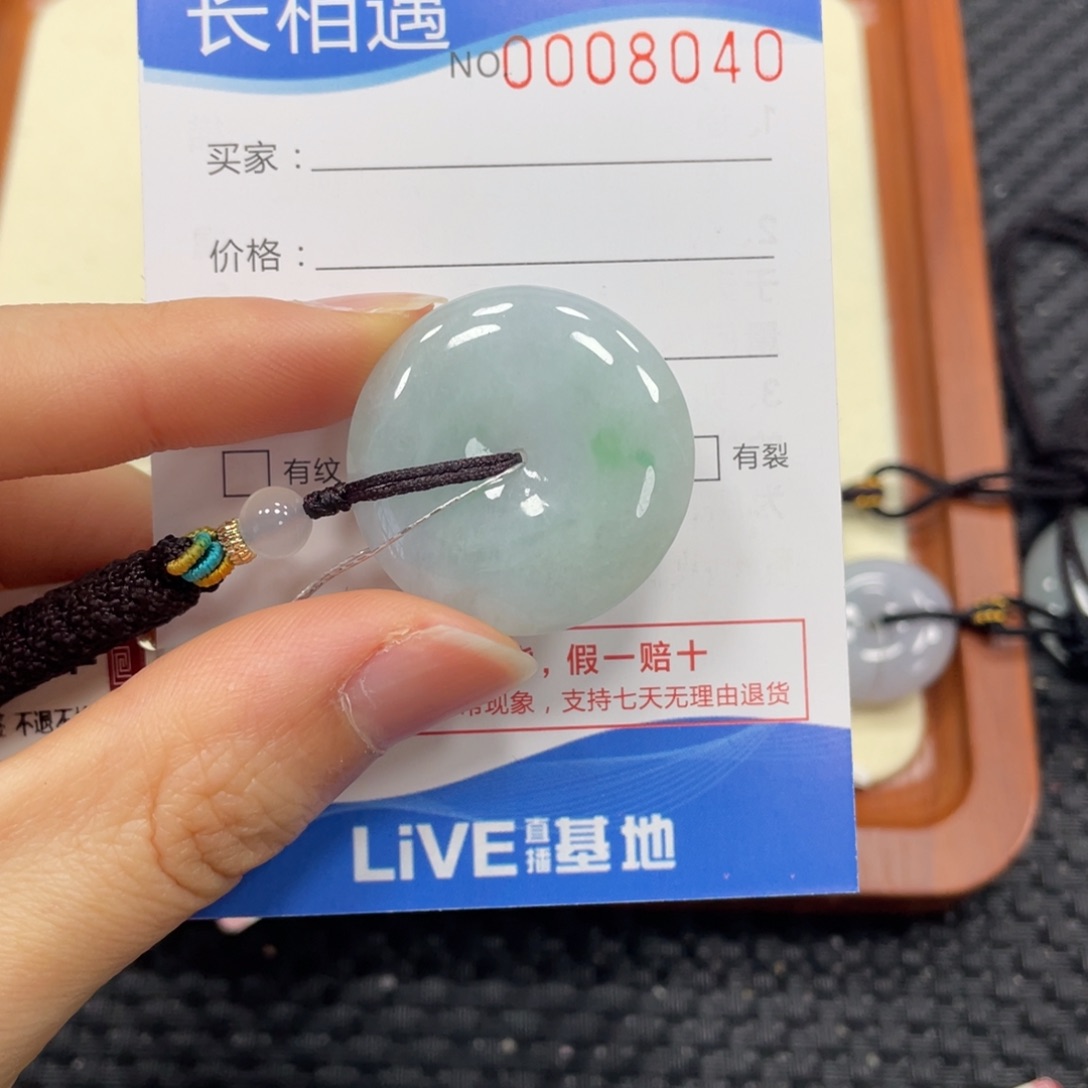 颈饰未镶嵌翡翠翡翠吊坠8040