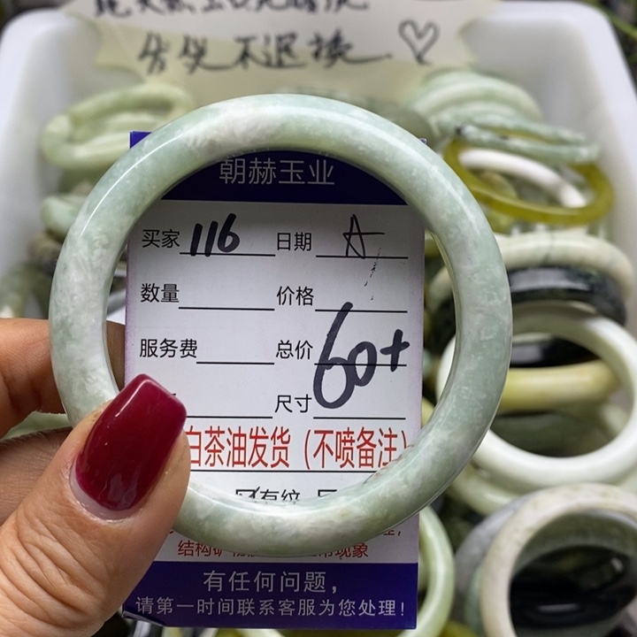 蛇纹石玉手镯未镶嵌