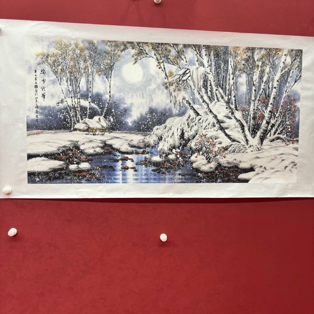 精品书画作品111