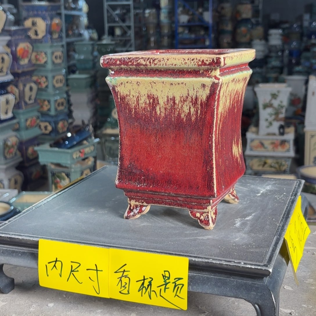 一风堂石湾花盆 内10*15