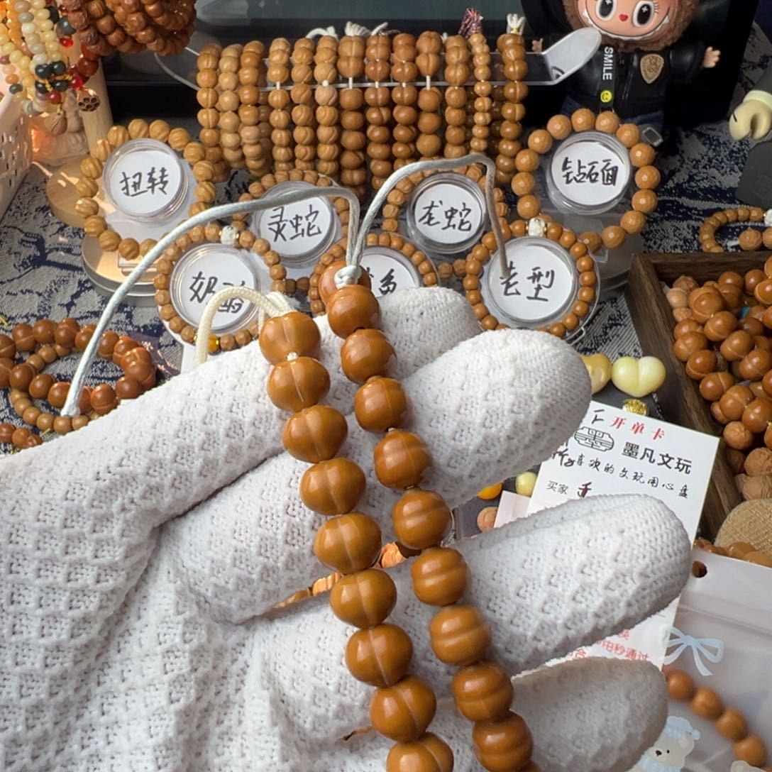 于****猴头核桃手串10屁桃 小葫芦