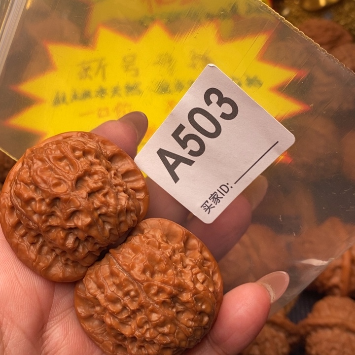 把件文玩核桃血麒麟41尺503号