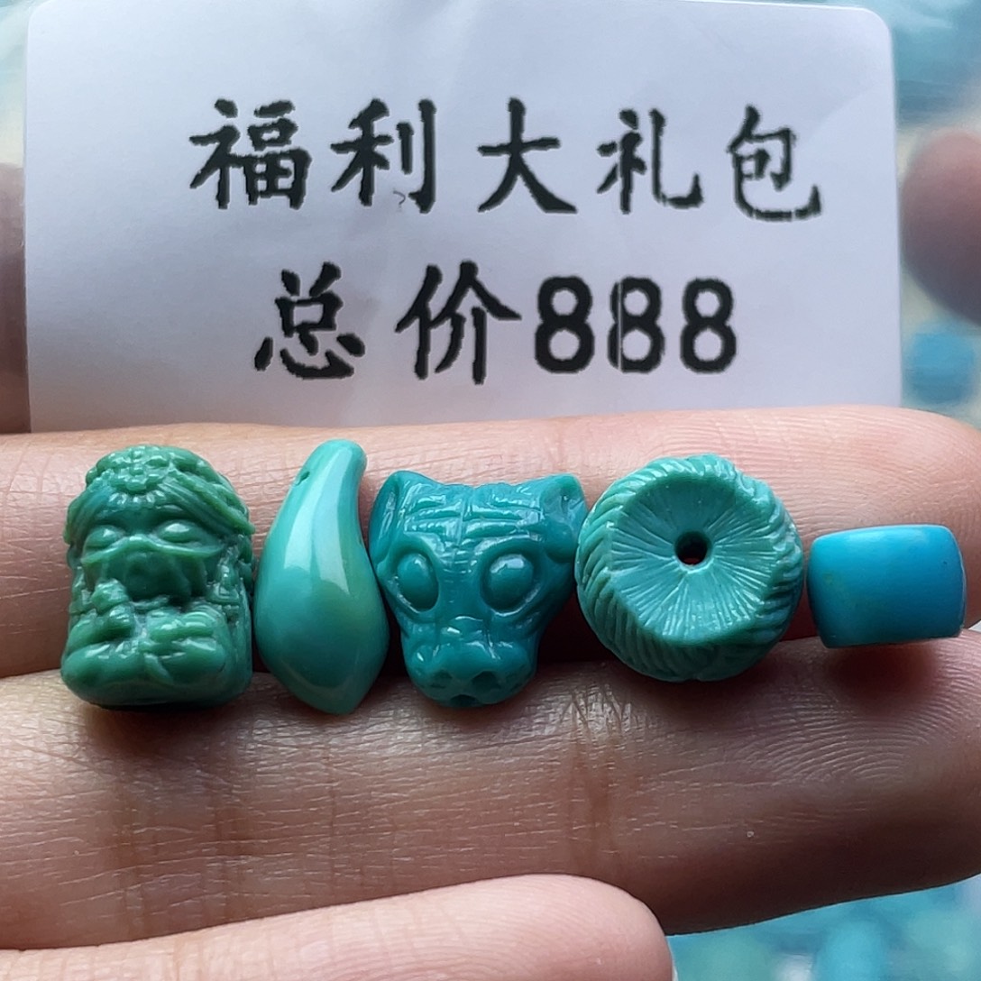 绿松石未镶嵌颈饰