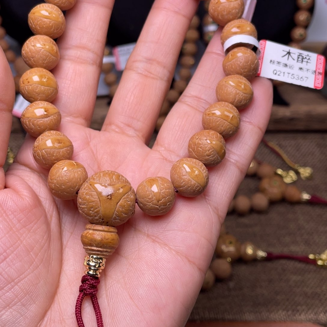 凤眼菩提吊坠菩提615