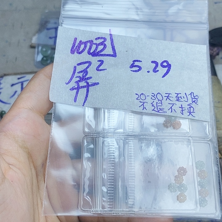 定制翡翠未镶嵌屏*拍一发一