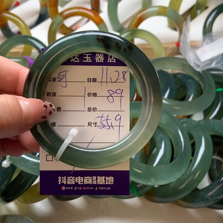 可***啡岫玉未镶嵌手镯手
