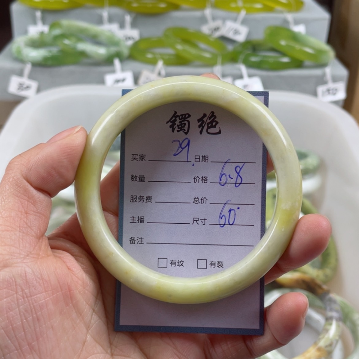 【闪购商品】蛇纹石玉未镶嵌手镯