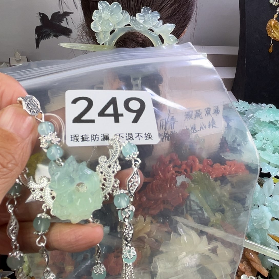 未镶嵌岫玉发饰叶*陆