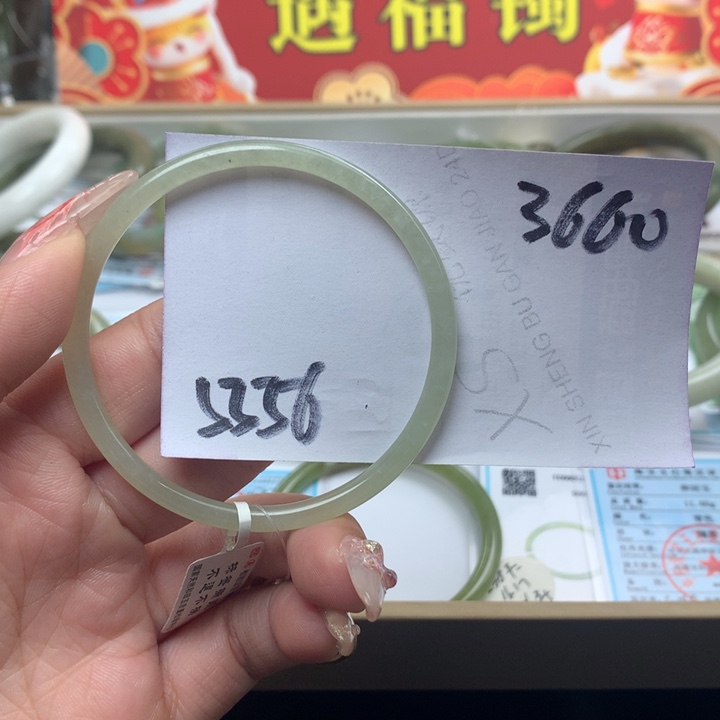 和田玉手镯未镶嵌南**思