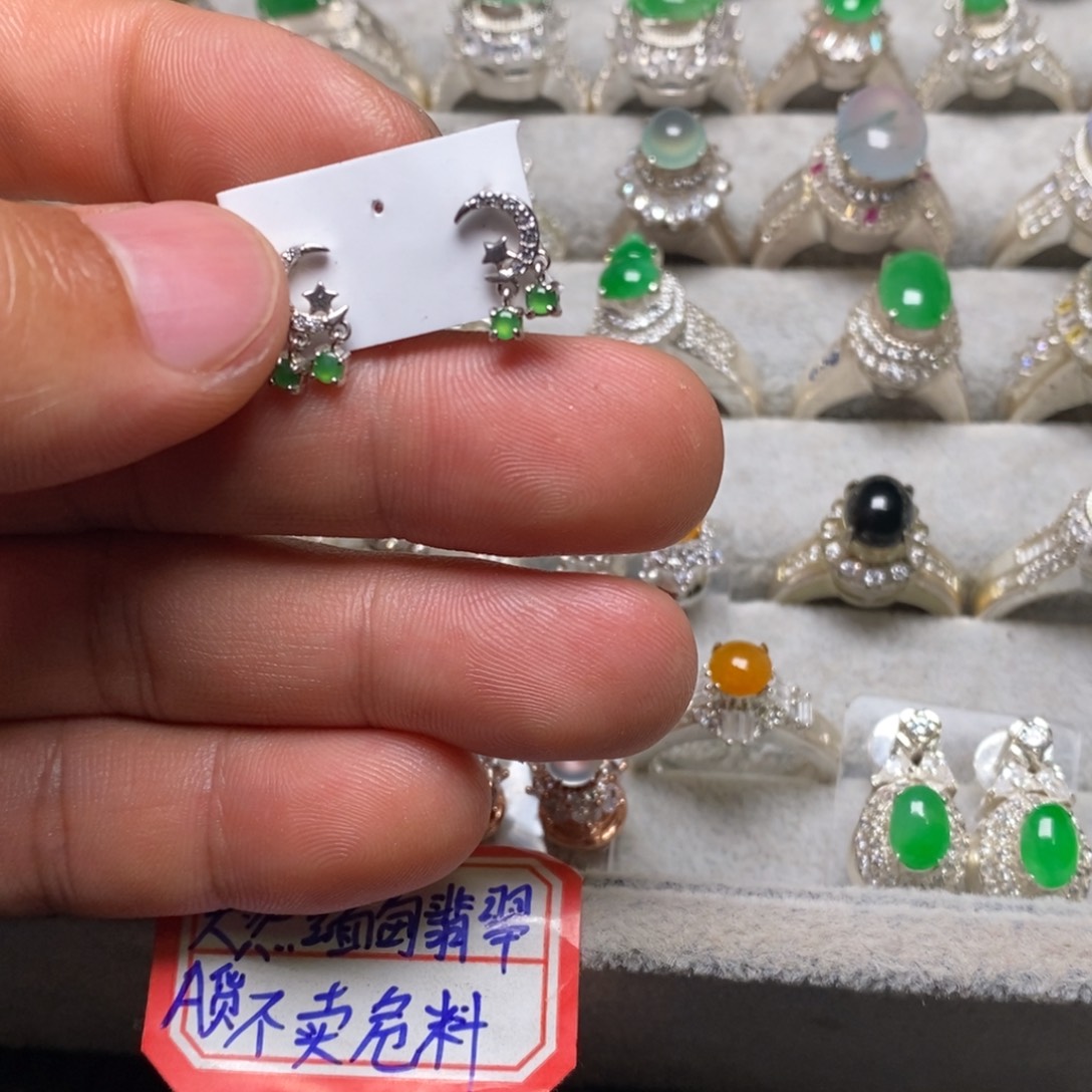 翡翠耳饰未镶嵌耳钉